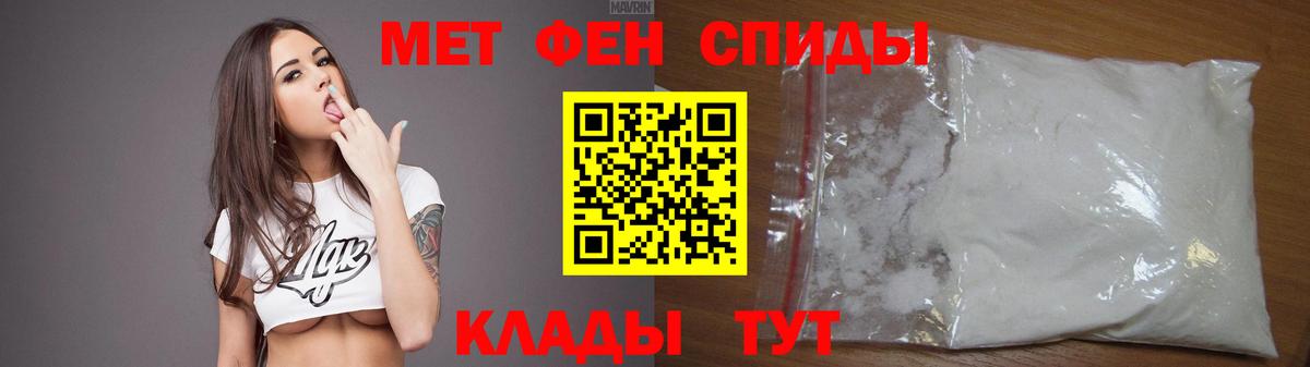 АМФЕТАМИН Розовый Чайковский