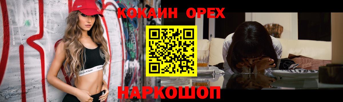 COCAIN 97% Чайковский