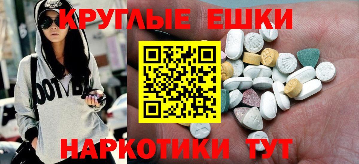 ЭКСТАЗИ 99% Чайковский