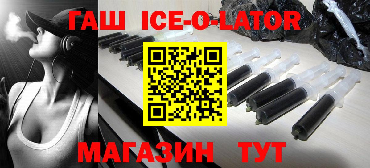 Чайковский  где купить наркоту  Вход с VPN  Гашиш Изолятор 