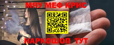 дурь Краснознаменск