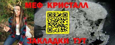дживик Краснокаменск