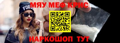 кокаин VHQ Краснодар