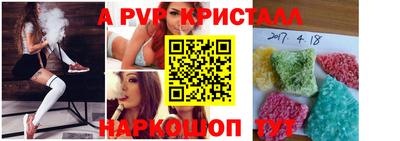 дурь Краснознаменск