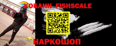 кокаин VHQ Краснодар