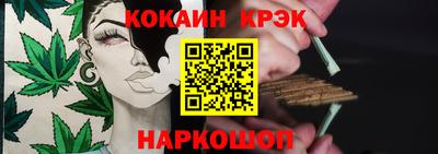 дурь Краснознаменск