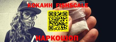 кокаин VHQ Краснодар