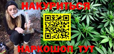 дурь Краснознаменск