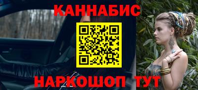 кокаин премиум Комсомольск-на-Амуре