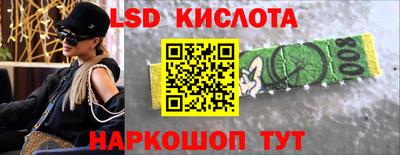 дурь Краснознаменск