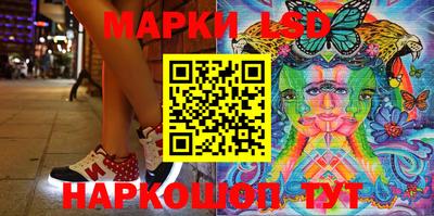 дживик Краснокаменск