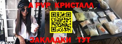 кокаин VHQ Краснодар