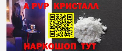 дживик Коммунар