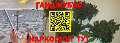 кокаин VHQ Краснодар