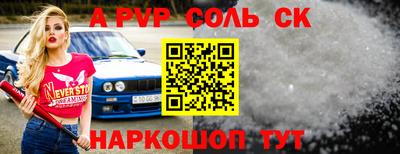 дурь Краснознаменск