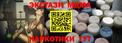 дживик Краснокаменск