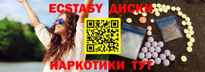 кокаин VHQ Краснодар