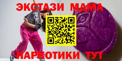 кокаин VHQ Краснодар
