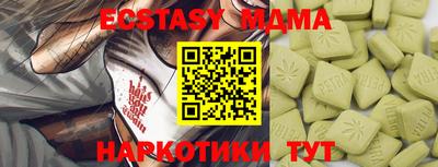 гашик Конаково