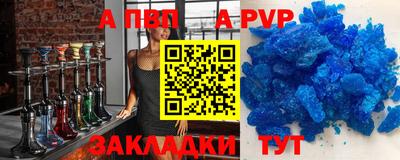 дживик Краснокаменск