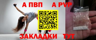 дурь Краснознаменск