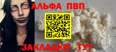 дурь Краснознаменск