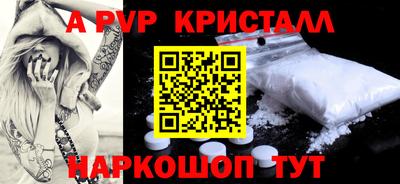 дживик Краснокаменск
