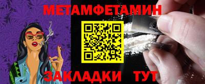 дживик Коммунар
