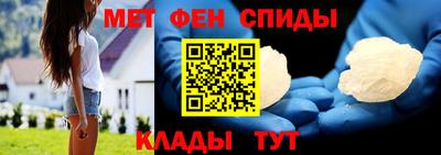 дживик Краснокаменск