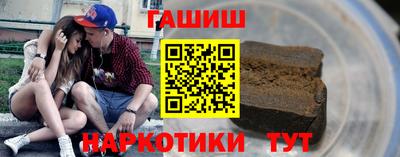 дживик Краснокаменск