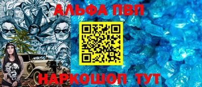 дживик Краснокаменск