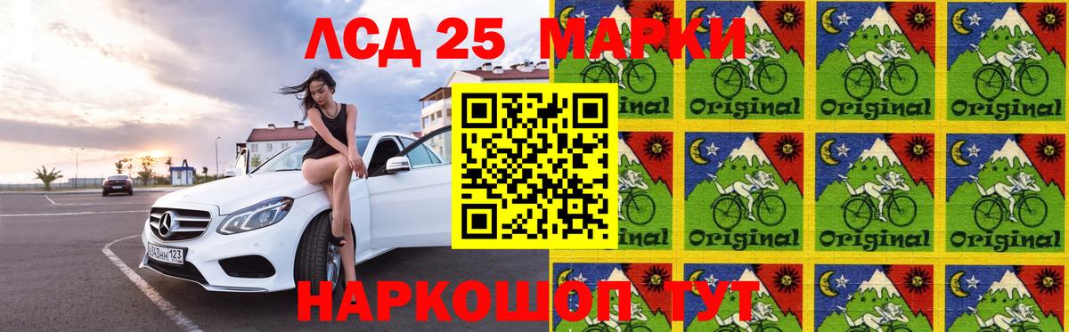 ЛСД экстази кислота  Вход с VPN  Чайковский  MEGA ССЫЛКА  LSD-25 экстази кислота 