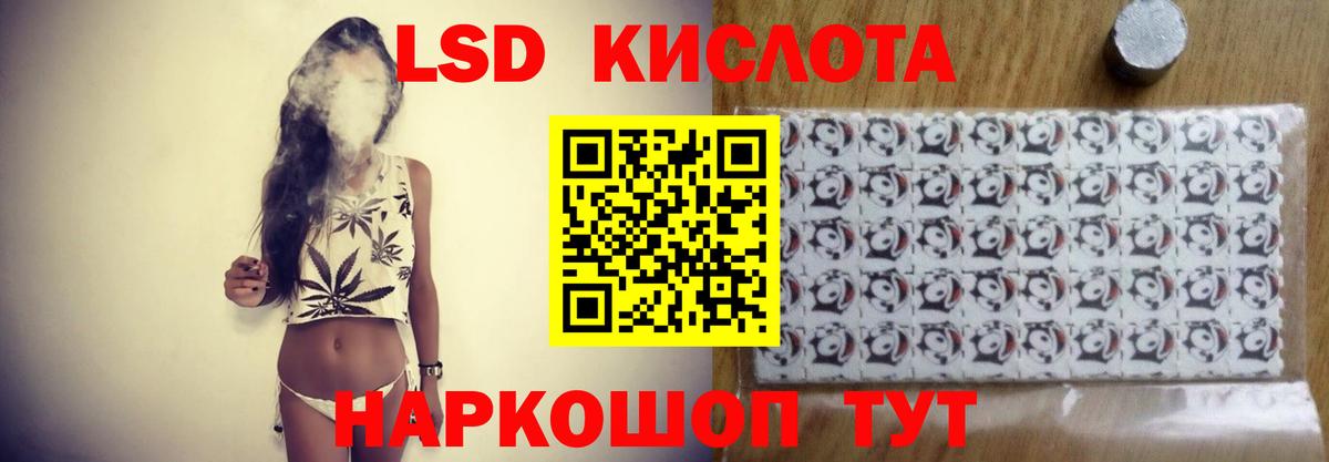 ЛСД экстази ecstasy Чайковский