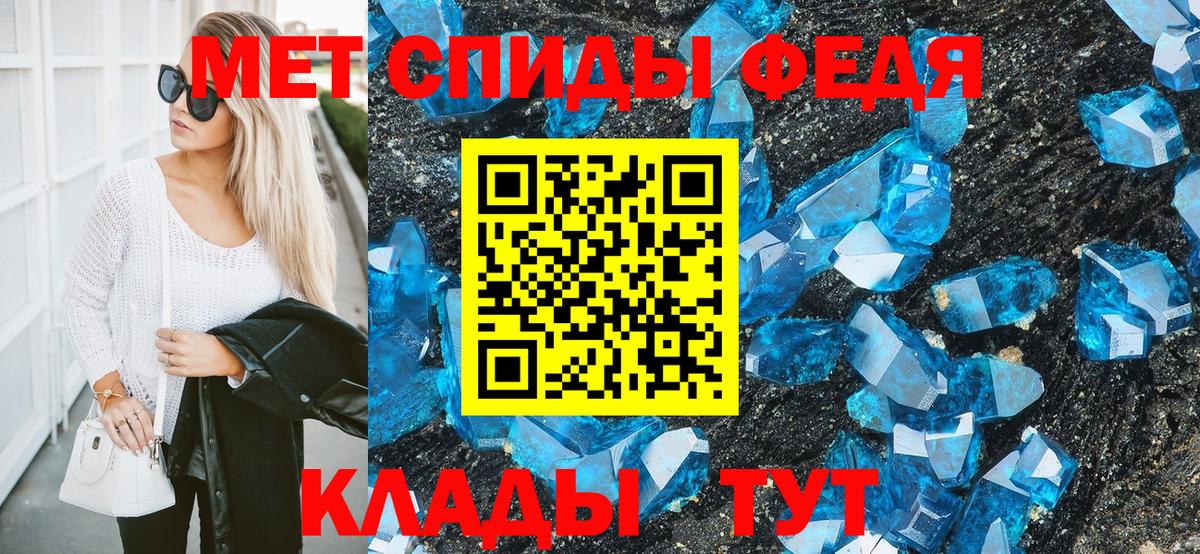 Чайковский  Метамфетамин пудра  Вход с VPN 