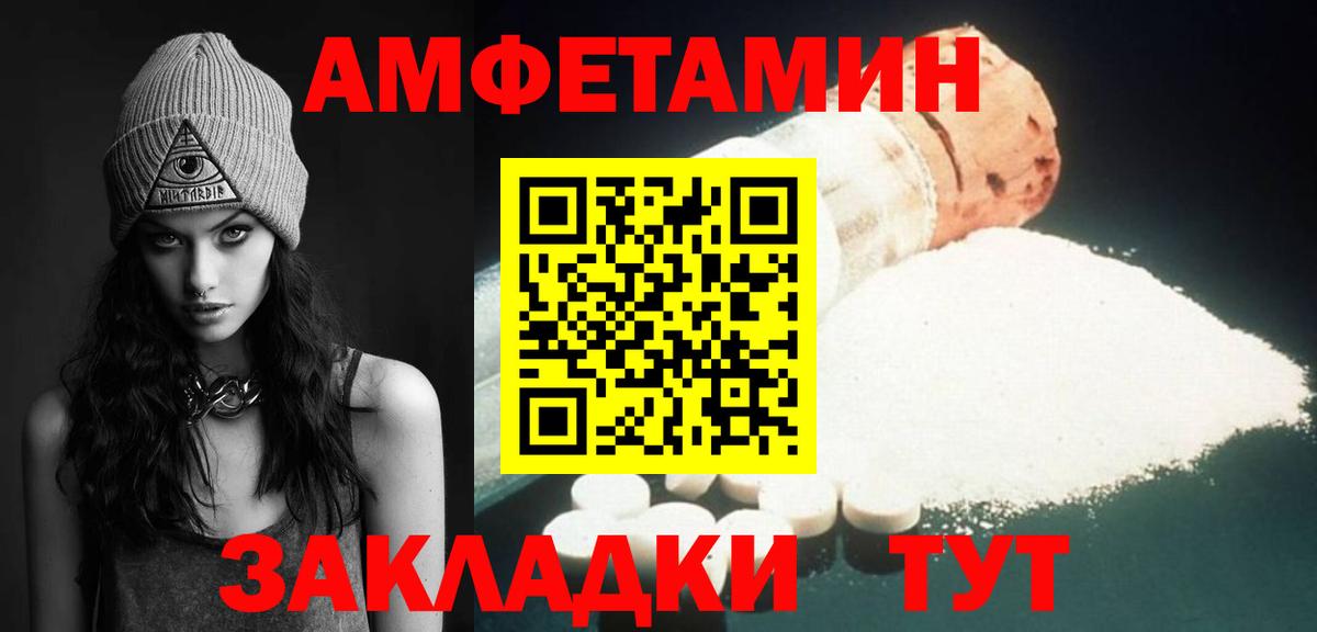 Метамфетамин витя Чайковский