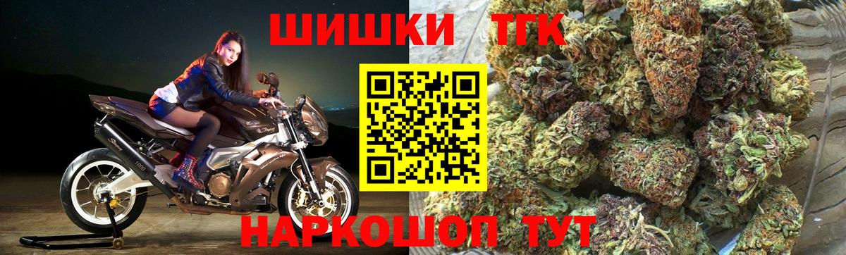 Конопля OG Kush Чайковский