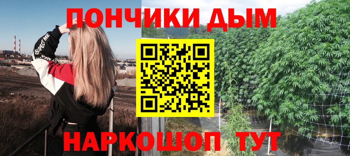 МАРИХУАНА AK-47  Каннабис Amnesia  Чайковский  Бошки марихуана OG Kush  Каннабис AK-47  Вход с VPN 